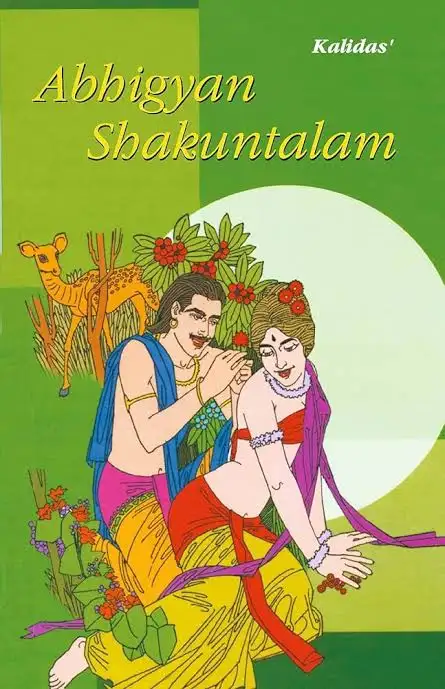 Abhigyan Shakuntala